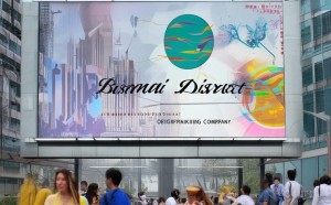 滨江区广告设计规划公司，推动滨区广告设计产业发展的专业力量